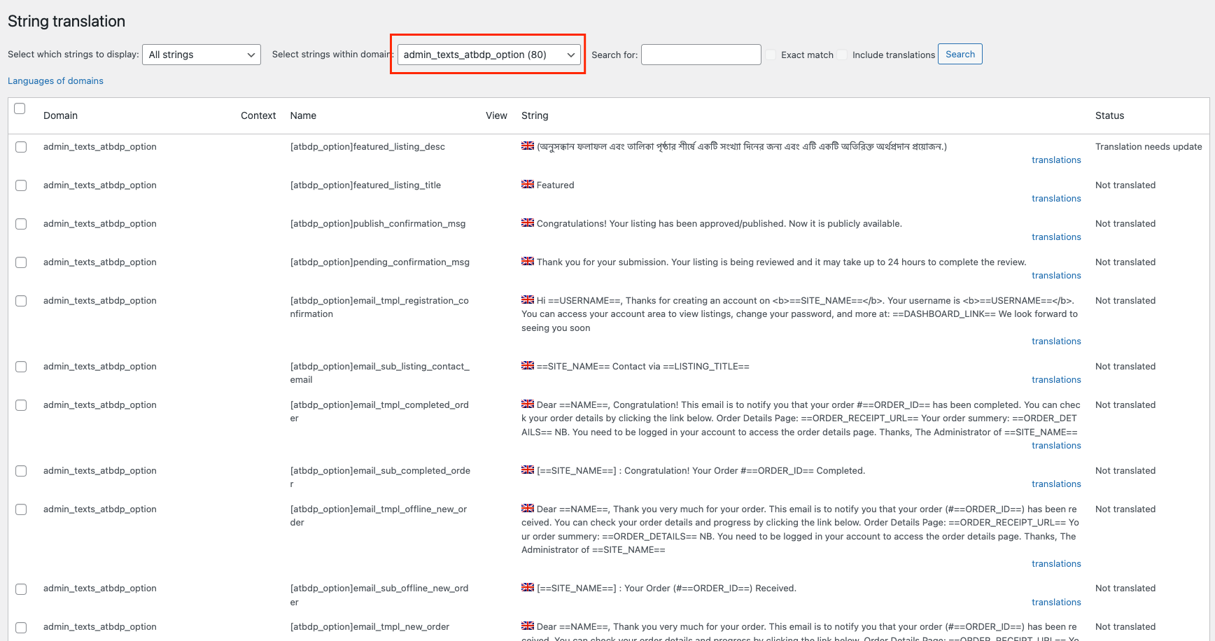 Directory listing website
